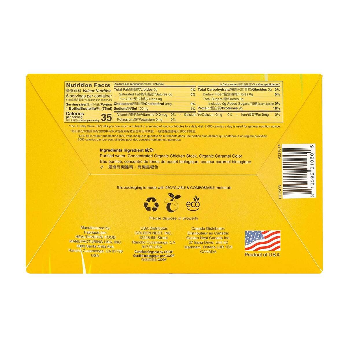 HEALTHEE Chicken Essence - 6 bottles x 75 ml (2.5 oz.) - Image 3