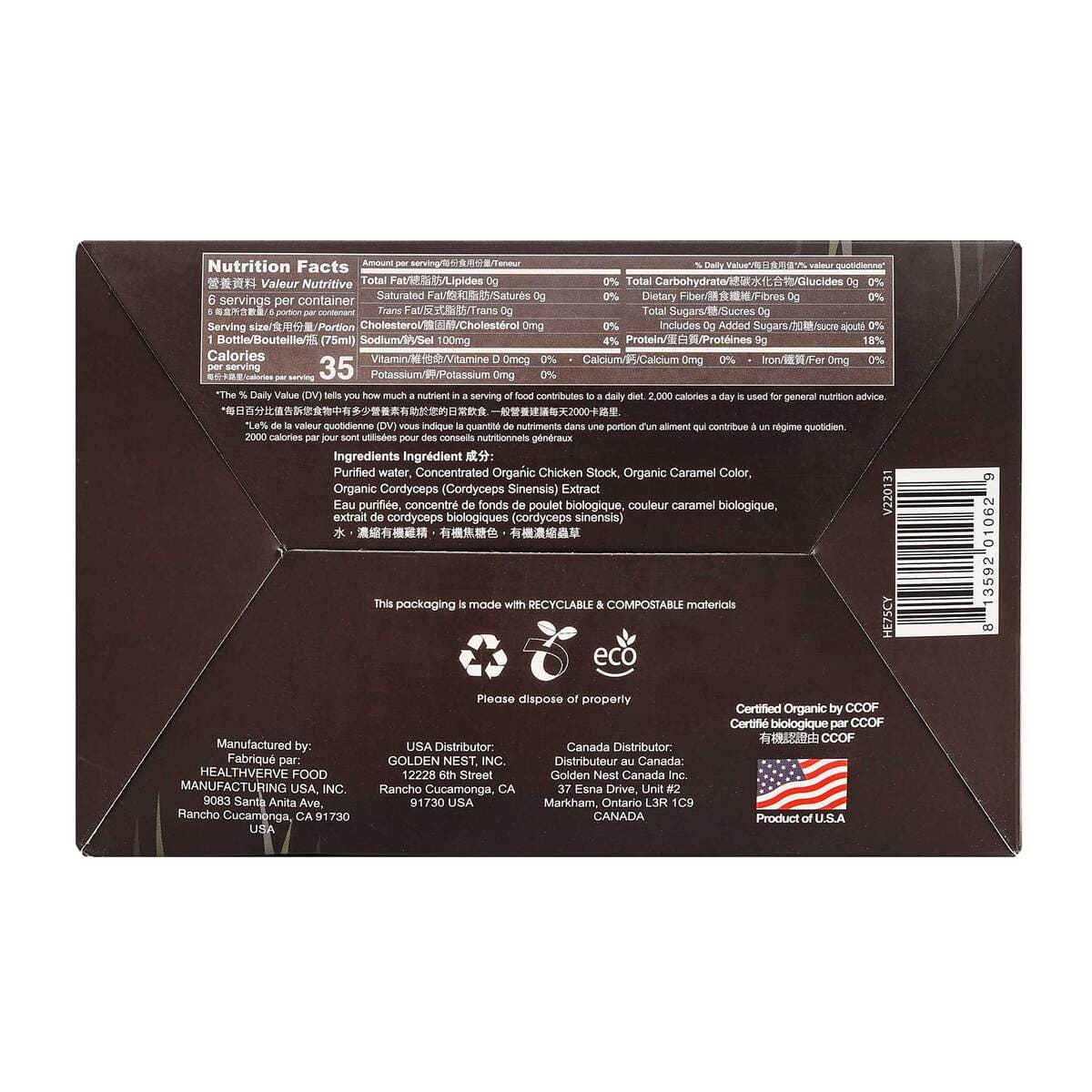 HEALTHEE Chicken Essence With Cordyceps - 6 bottles x 75 ml (2.5 oz.) - Image 3