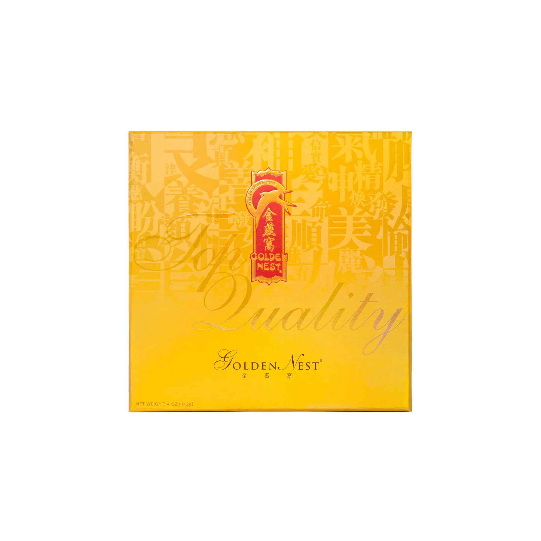 Premium Red Bird's Nest AAA - 113 grams (4 Oz.) - Image 2