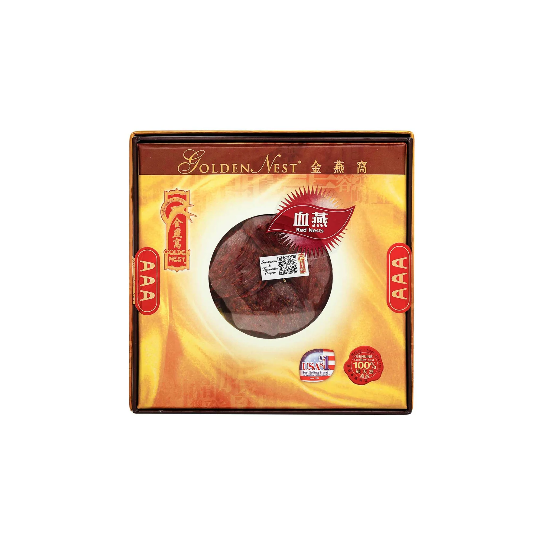 Premium Red Bird’s Nest AAA - 28 Grams (1 Oz.)